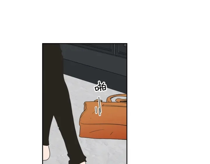 第79话 你约会了？ 第8页