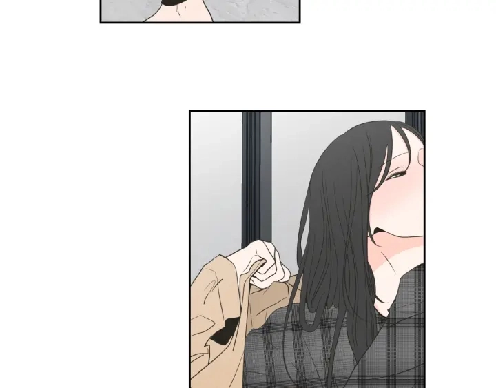 第79话 你约会了？ 第9页
