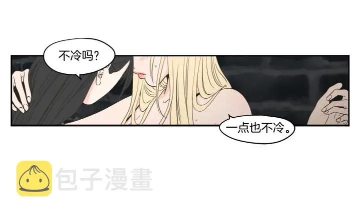 第79话 你约会了？ 第13页