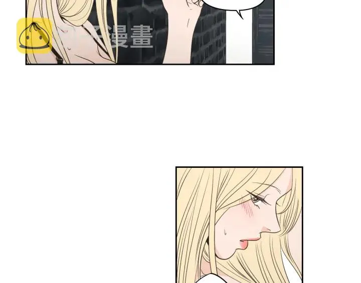 第79话 你约会了？ 第16页