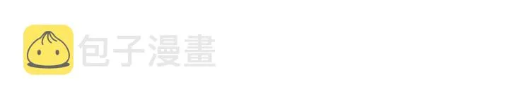 第79话 你约会了？ 第19页