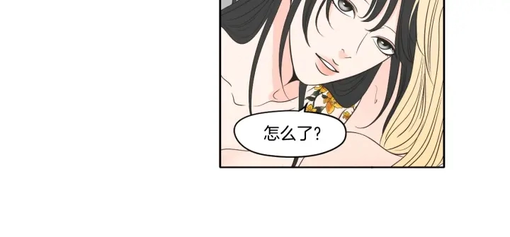 第79话 你约会了？ 第26页