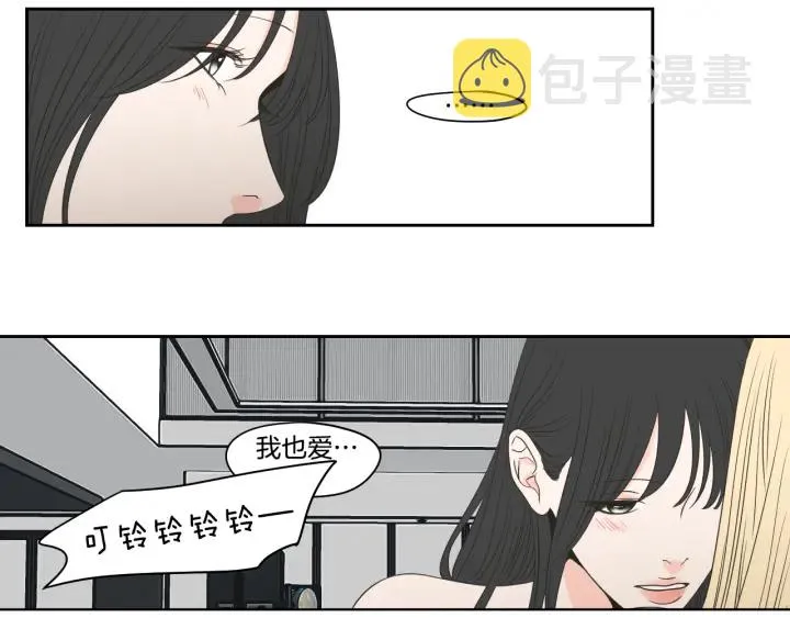 第79话 你约会了？ 第28页