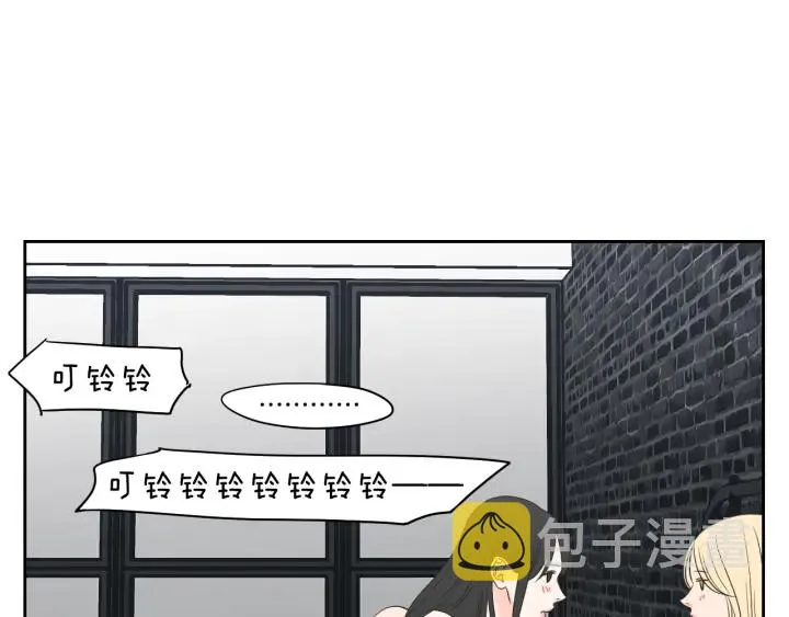 第79话 你约会了？ 第29页