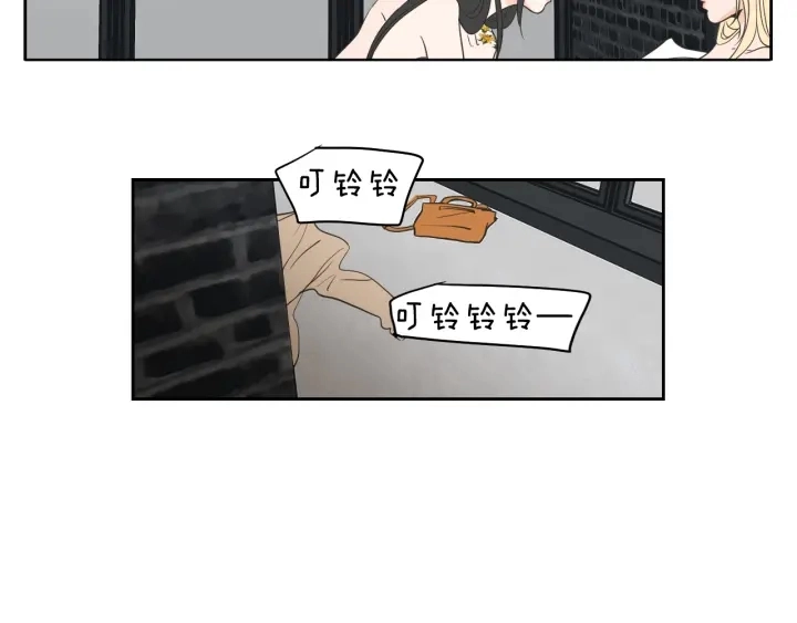 第79话 你约会了？ 第30页
