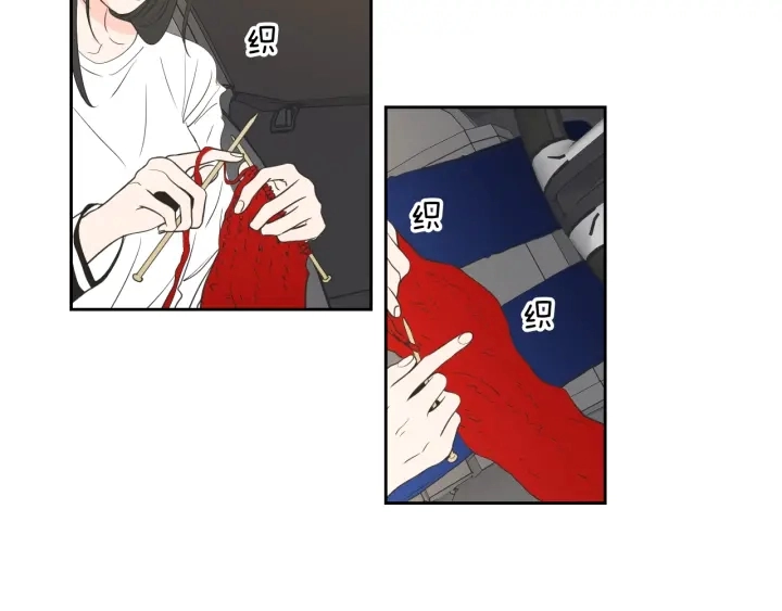 第79话 你约会了？ 第42页