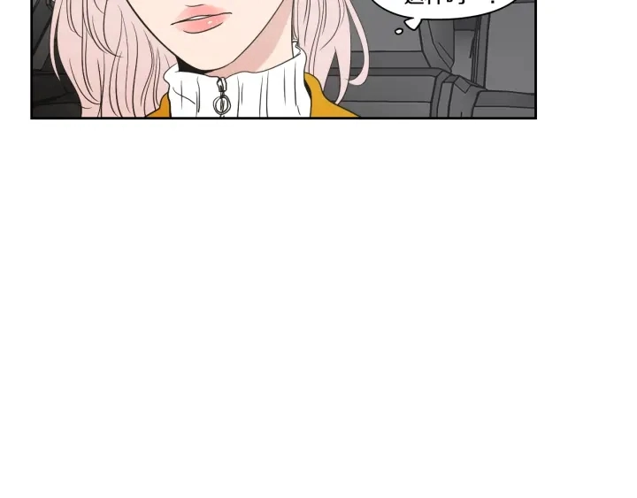 第79话 你约会了？ 第49页