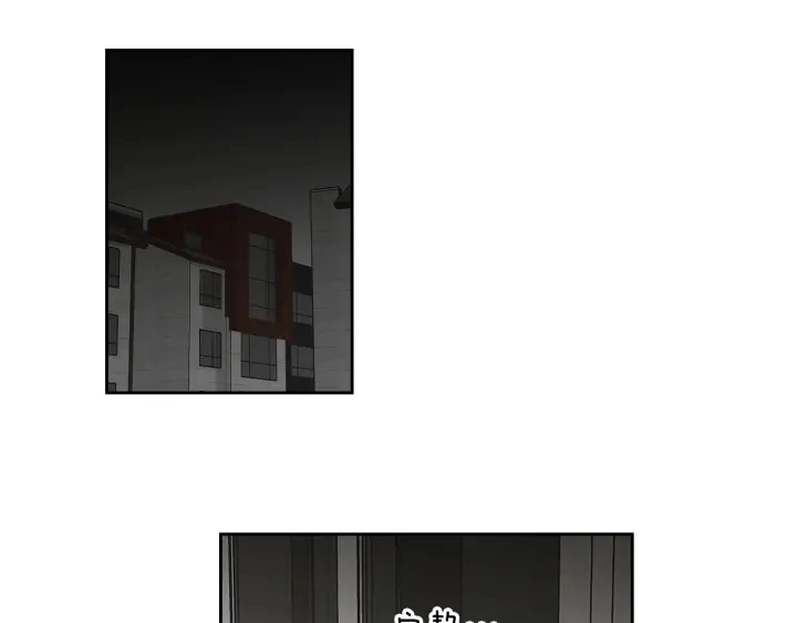第79话 你约会了？ 第50页