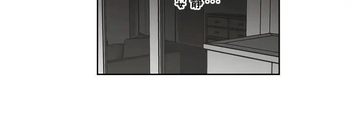 第79话 你约会了？ 第51页