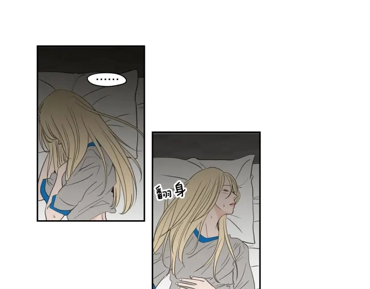第79话 你约会了？ 第53页