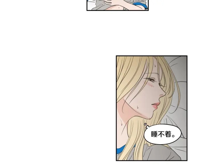 第79话 你约会了？ 第54页