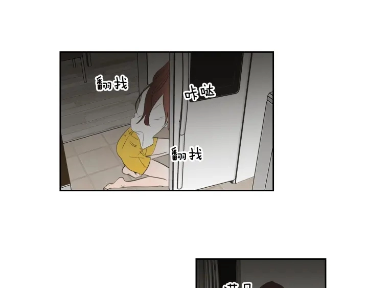 第79话 你约会了？ 第57页