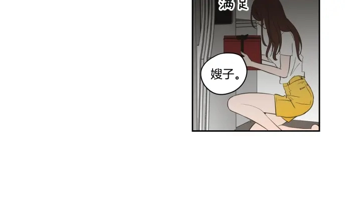 第79话 你约会了？ 第58页