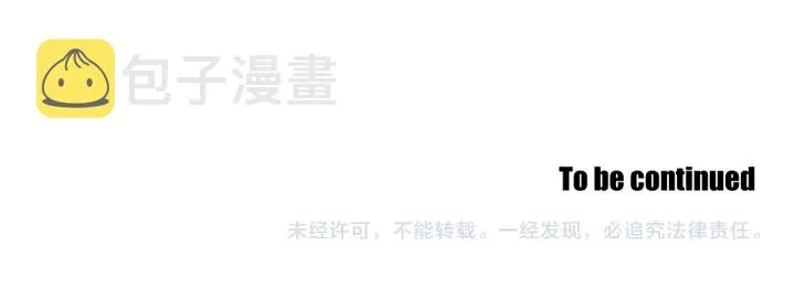 第79话 你约会了？ 第62页