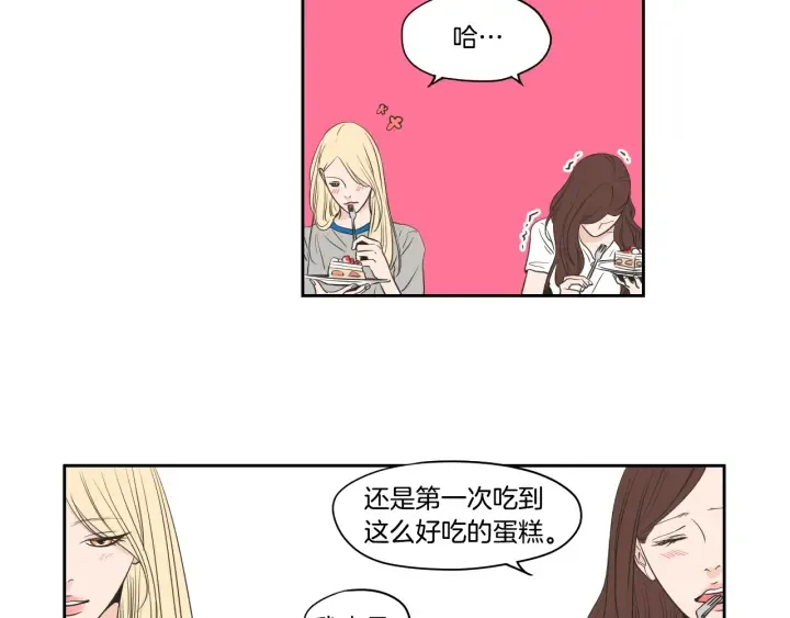 第80话 我不是小偷 第6页