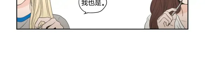 第80话 我不是小偷 第7页