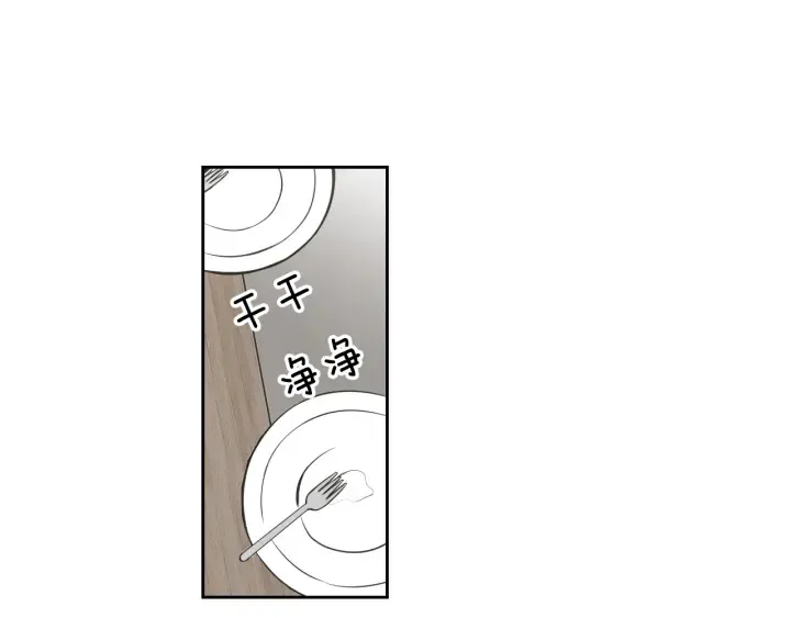 第80话 我不是小偷 第8页