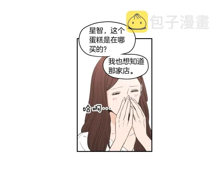 第80话 我不是小偷 第9页