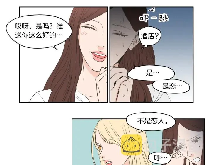 第80话 我不是小偷 第11页