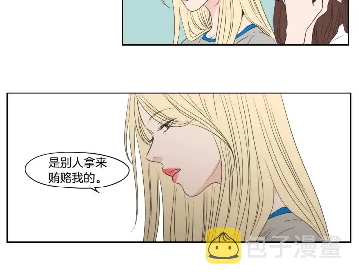 第80话 我不是小偷 第12页