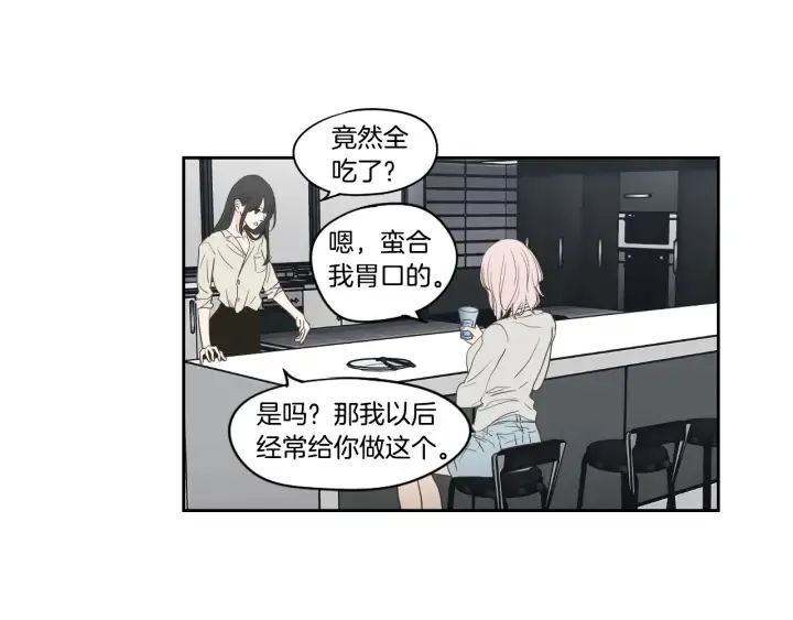 第80话 我不是小偷 第18页