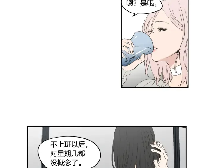 第80话 我不是小偷 第20页