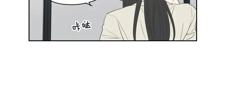 第80话 我不是小偷 第21页