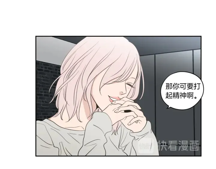 第80话 我不是小偷 第22页