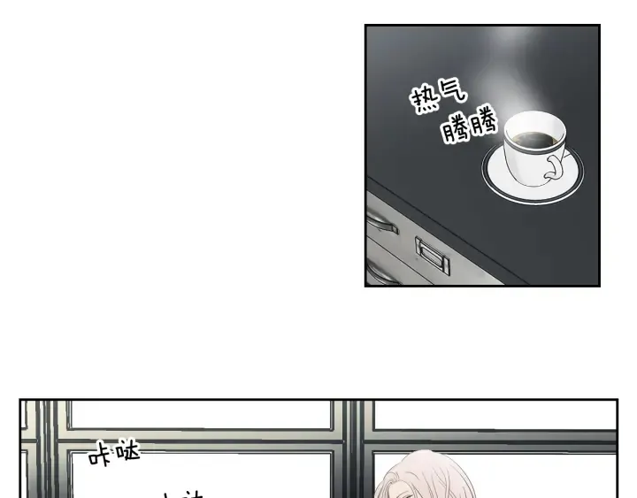 第80话 我不是小偷 第25页