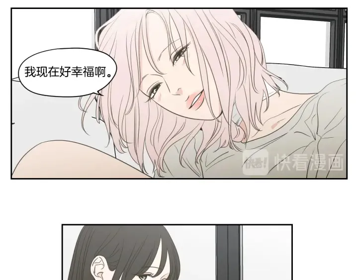 第80话 我不是小偷 第29页
