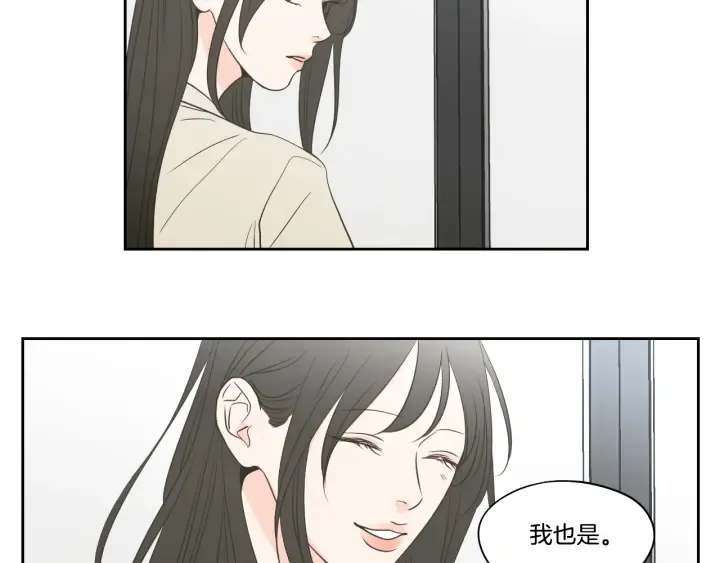 第80话 我不是小偷 第30页