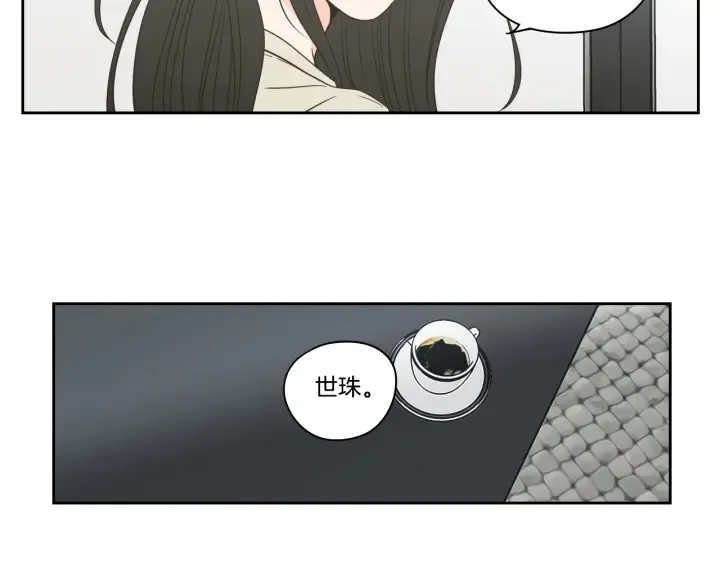 第80话 我不是小偷 第31页