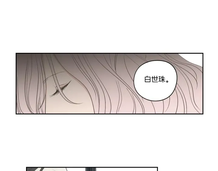 第80话 我不是小偷 第33页