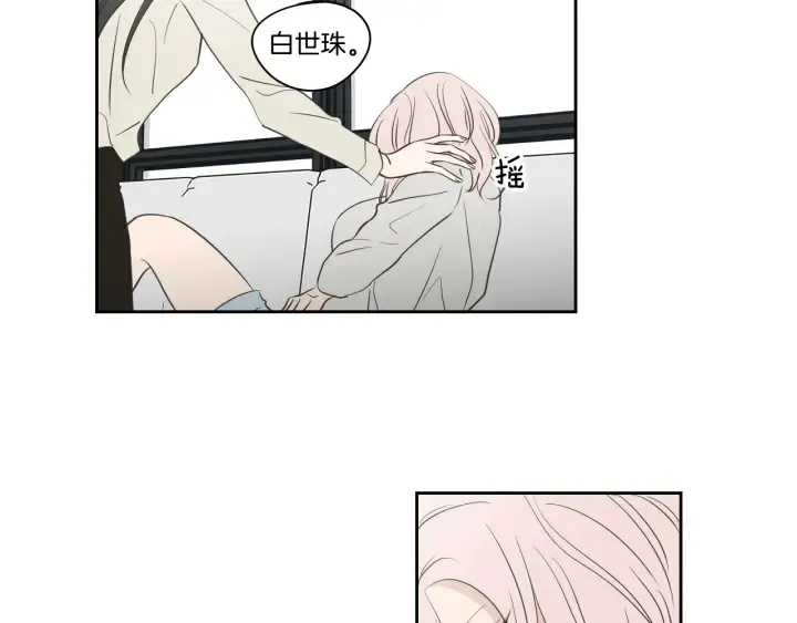 第80话 我不是小偷 第34页