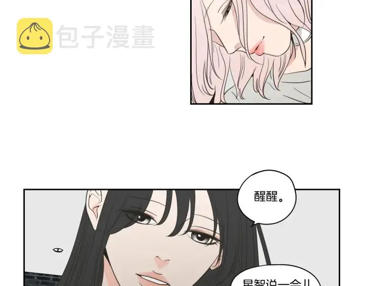 第80话 我不是小偷 第35页