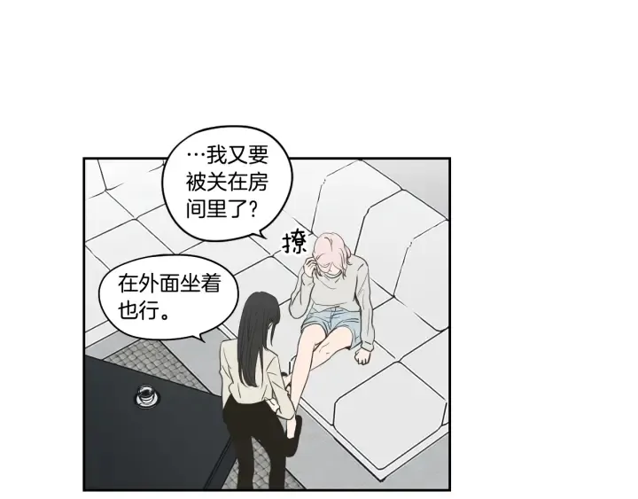 第80话 我不是小偷 第37页