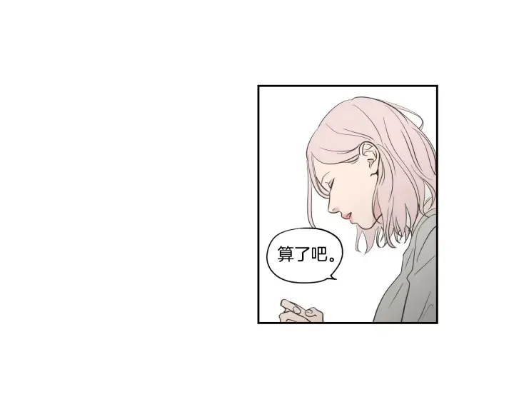 第80话 我不是小偷 第38页