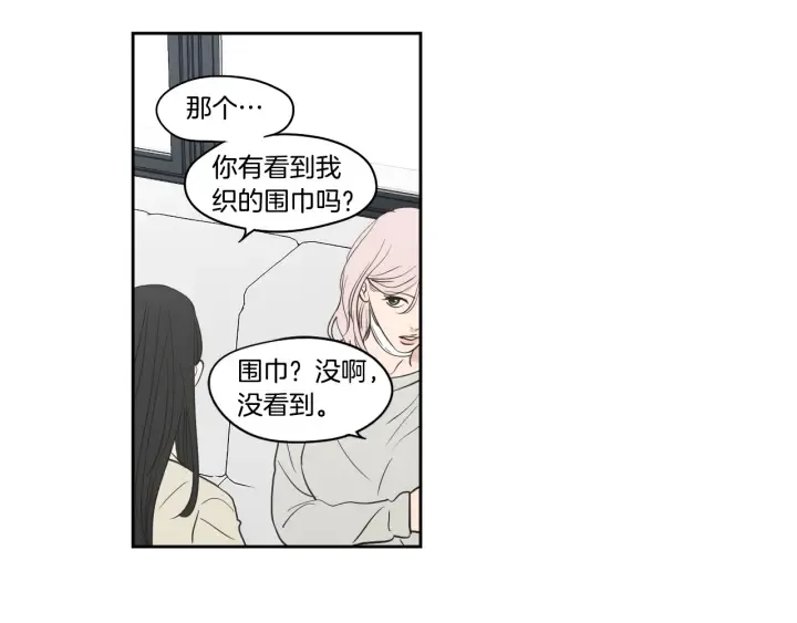 第80话 我不是小偷 第39页