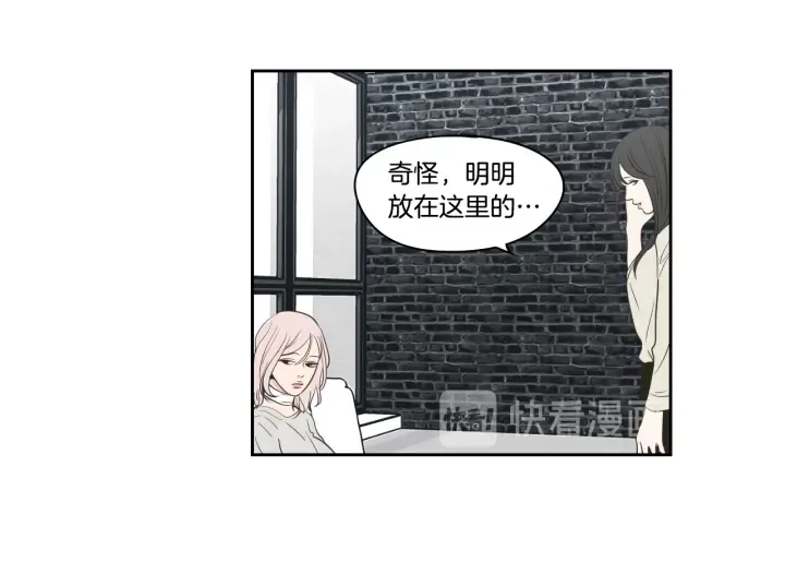 第80话 我不是小偷 第40页