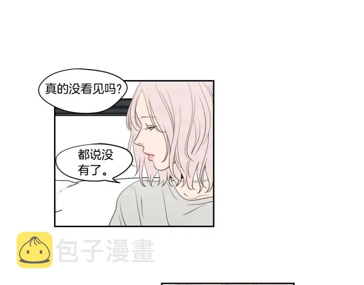 第80话 我不是小偷 第41页