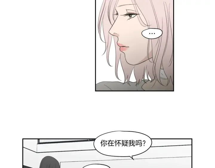 第80话 我不是小偷 第42页