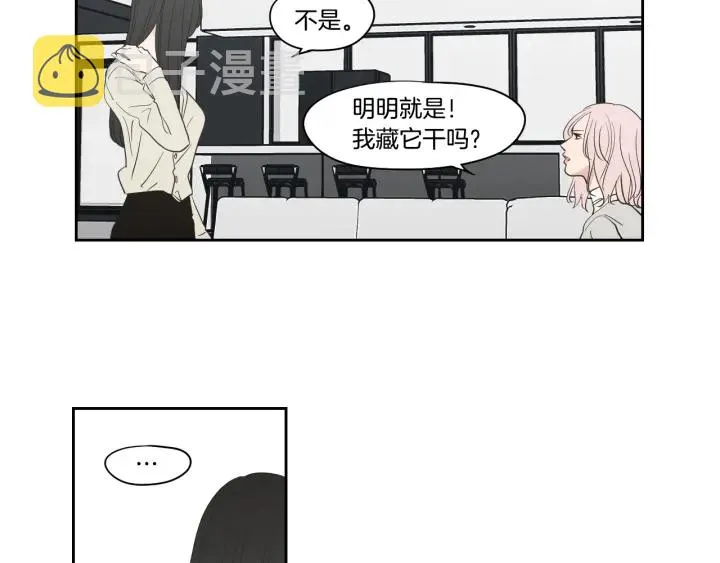 第80话 我不是小偷 第43页