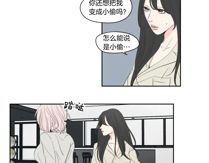第80话 我不是小偷 第49页