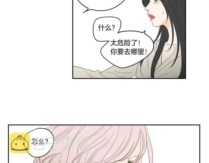 第80话 我不是小偷 第52页
