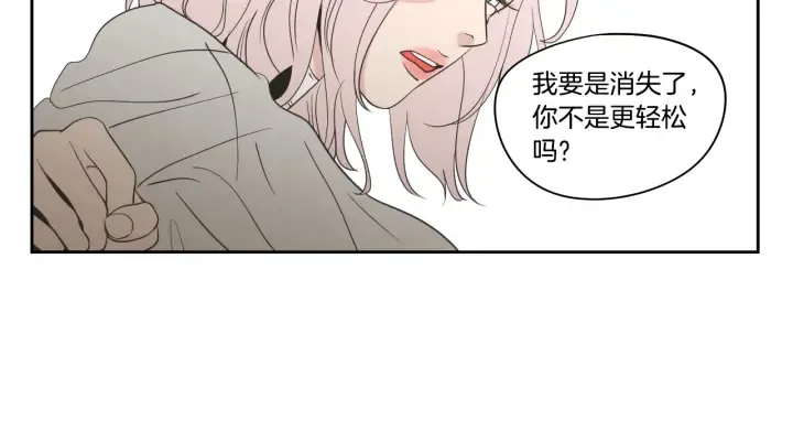 第80话 我不是小偷 第53页