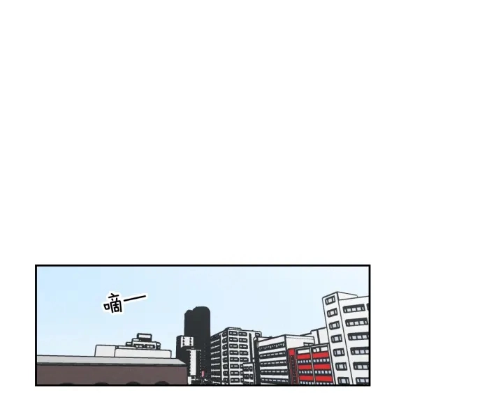 第81话 离家出走 第4页