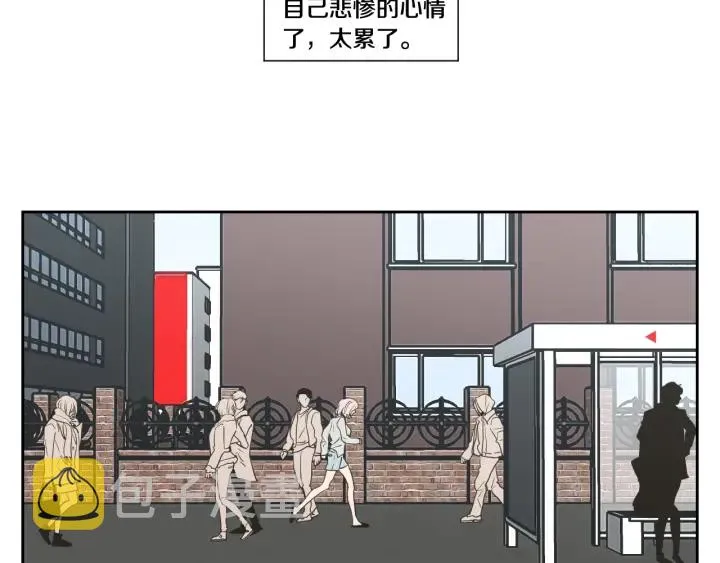 第81话 离家出走 第6页