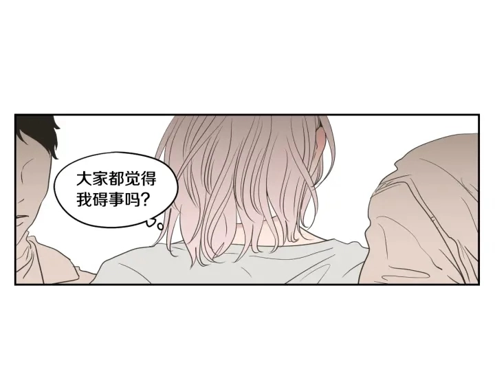 第81话 离家出走 第8页