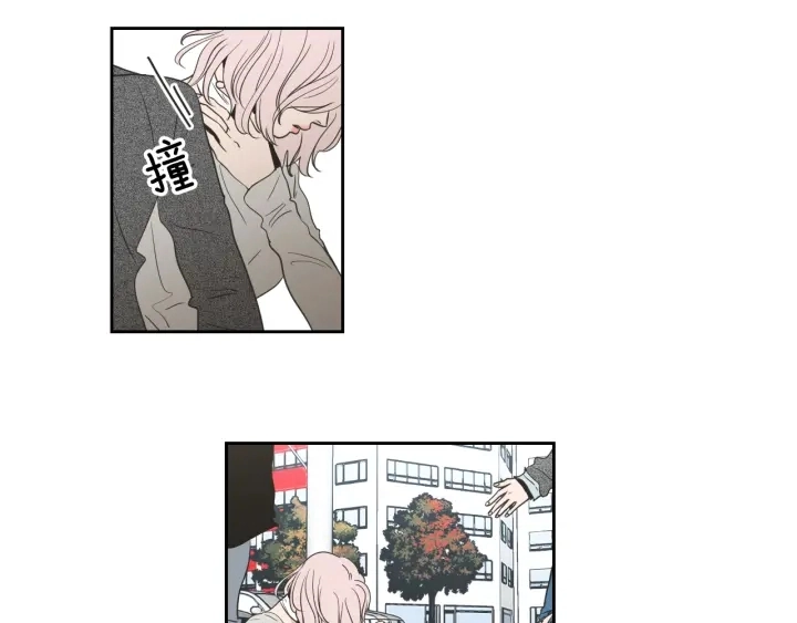 第81话 离家出走 第9页