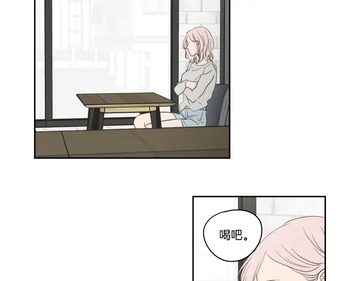 第81话 离家出走 第16页